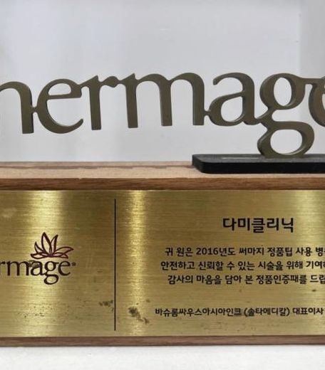 쥬베룩 1000바이알 인증패