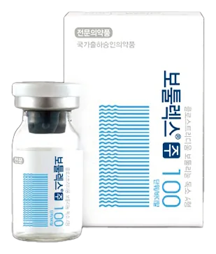 보툴렉스 100U · 휴젤