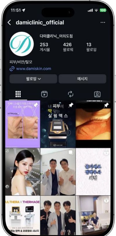 Instagram 채널 화면
