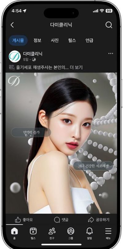 샤오홍슈 채널 화면